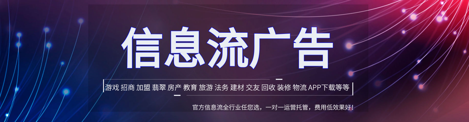 喀喇沁旗sem专员